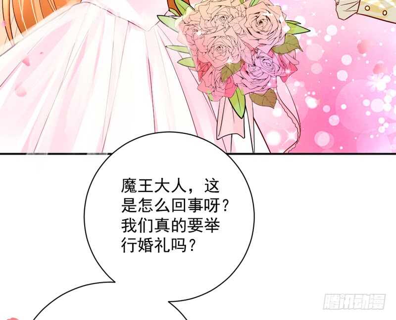 梦中的婚礼~永生相守的誓约-第179话