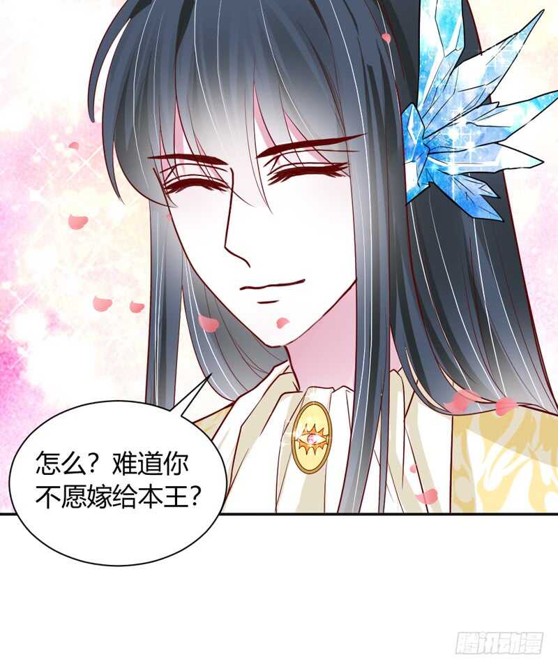 梦中的婚礼~永生相守的誓约-第179话