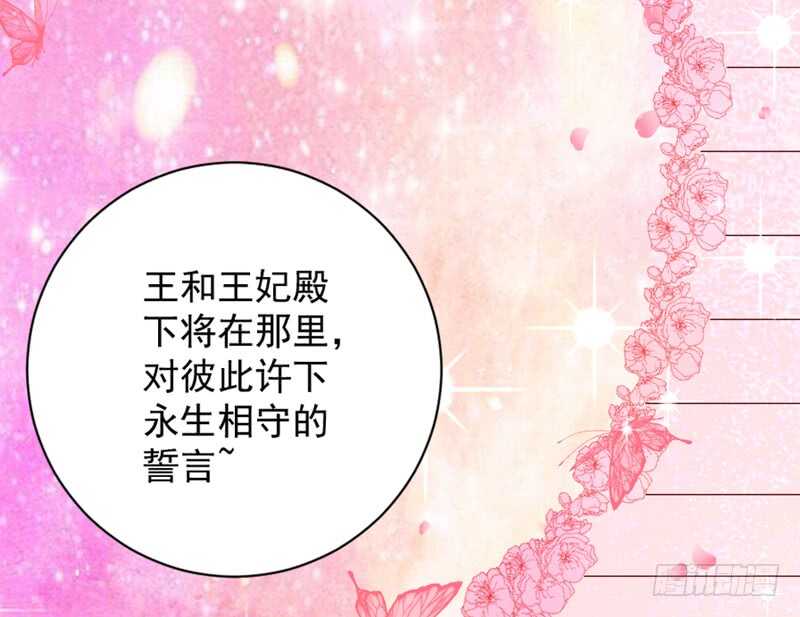 梦中的婚礼~永生相守的誓约-第179话