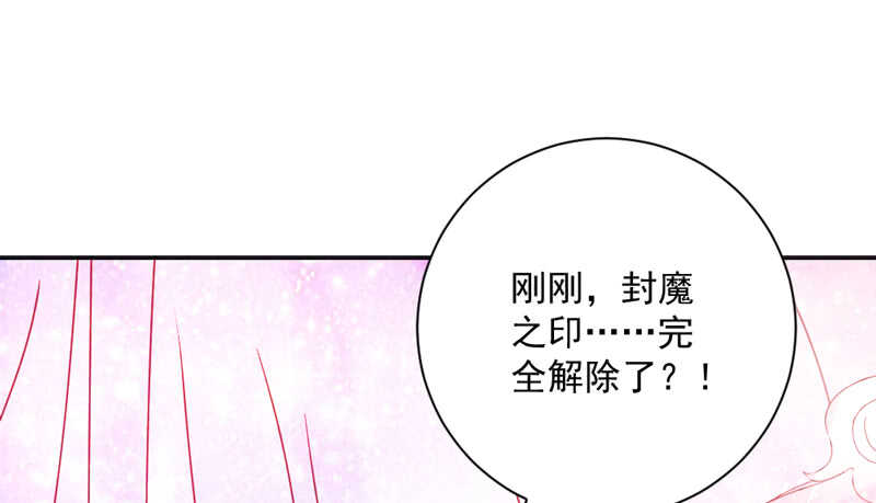 终于找到你了~我的挚爱(1/2)-第183话