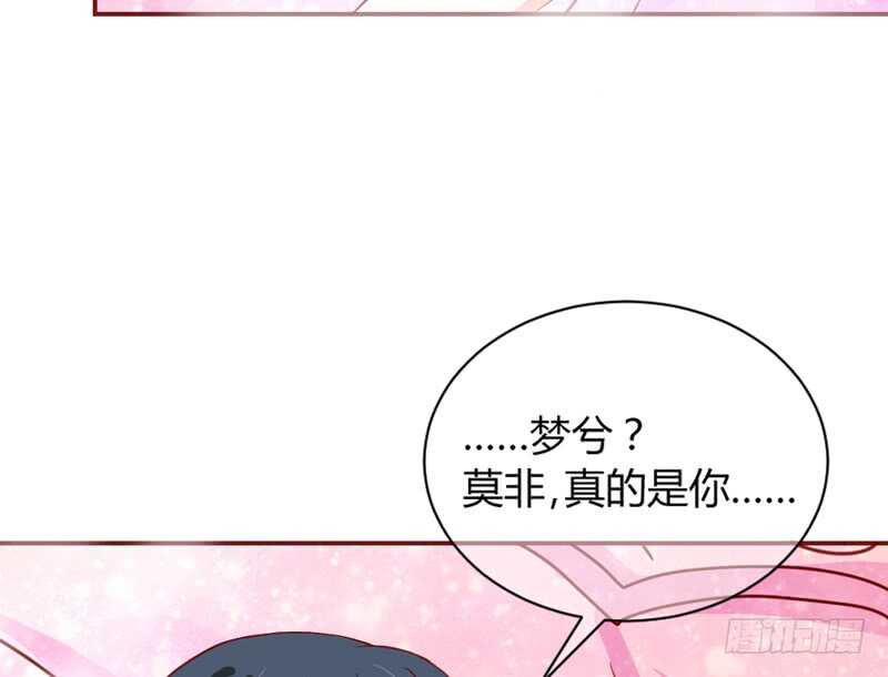 终于找到你了~我的挚爱(1/2)-第183话