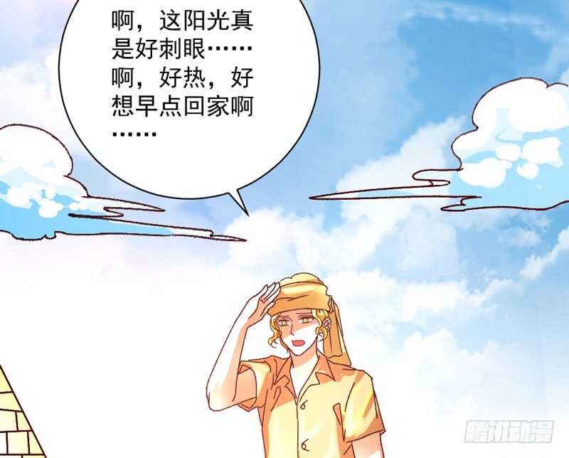 终于找到你了~我的挚爱(1/2)-第183话