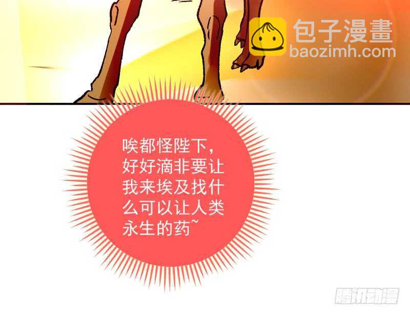 终于找到你了~我的挚爱(1/2)-第183话