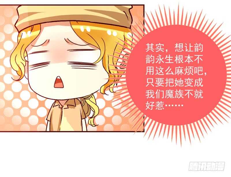 终于找到你了~我的挚爱(1/2)-第183话