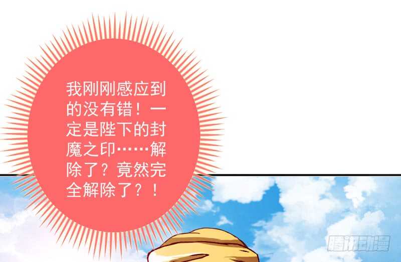 终于找到你了~我的挚爱(1/2)-第183话