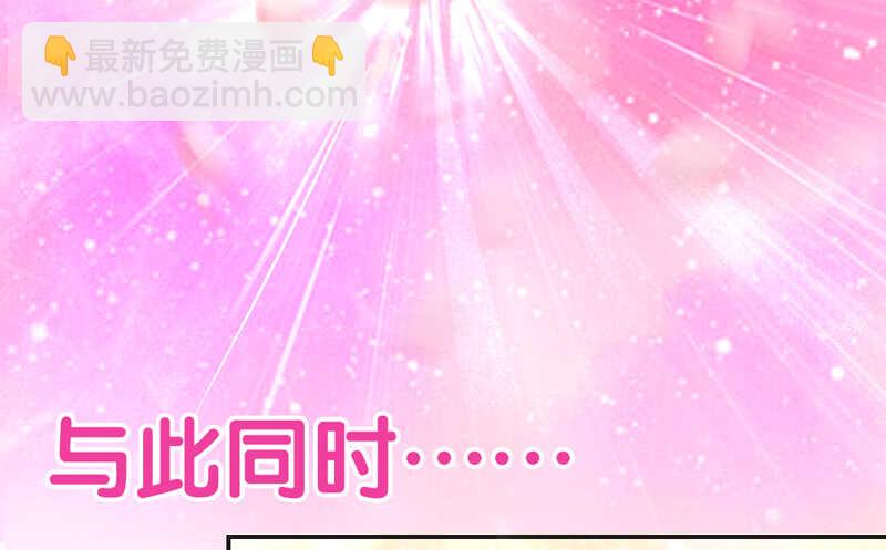 终于找到你了~我的挚爱(1/2)-第183话