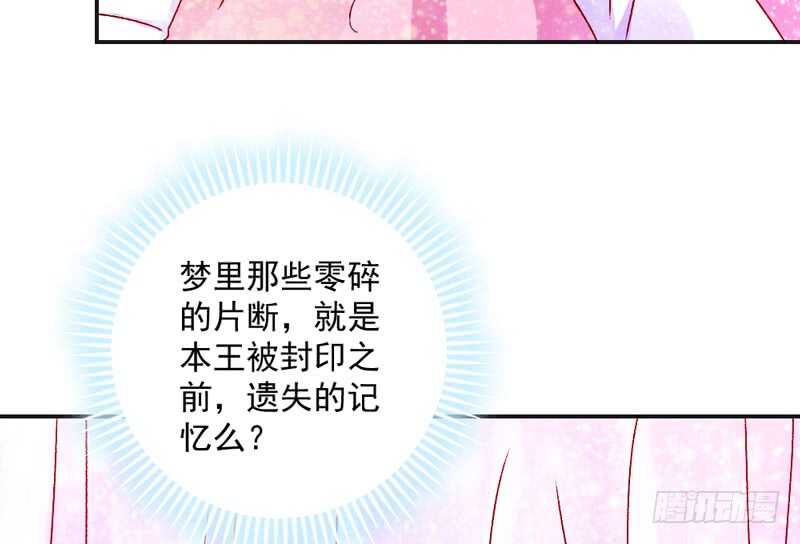 终于找到你了~我的挚爱(1/2)-第183话