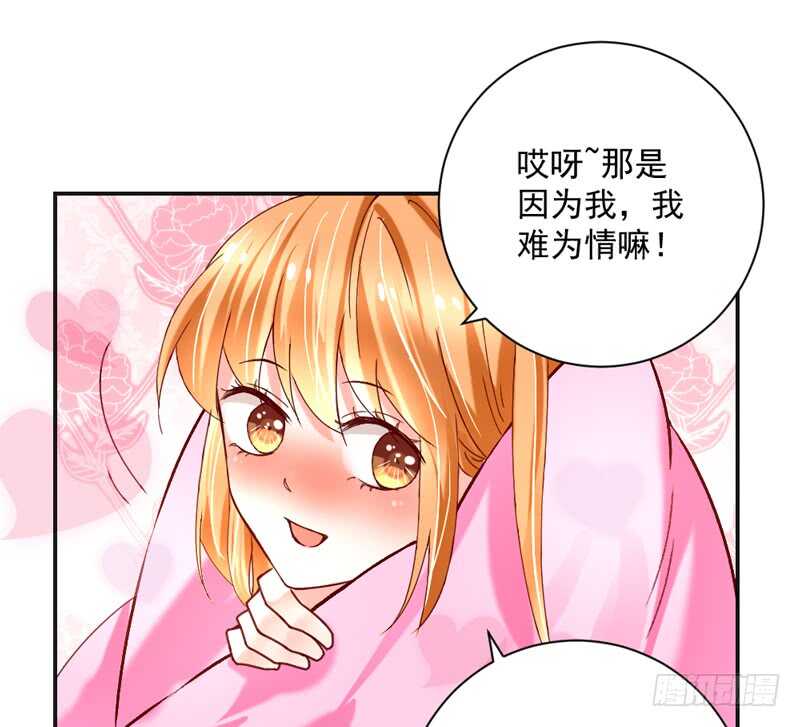 我的小甜饼~不如再来一次？(1/2)-第185话