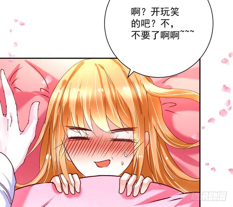 我的小甜饼~不如再来一次？(1/2)-第185话