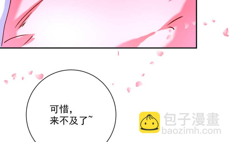 我的小甜饼~不如再来一次？(1/2)-第185话