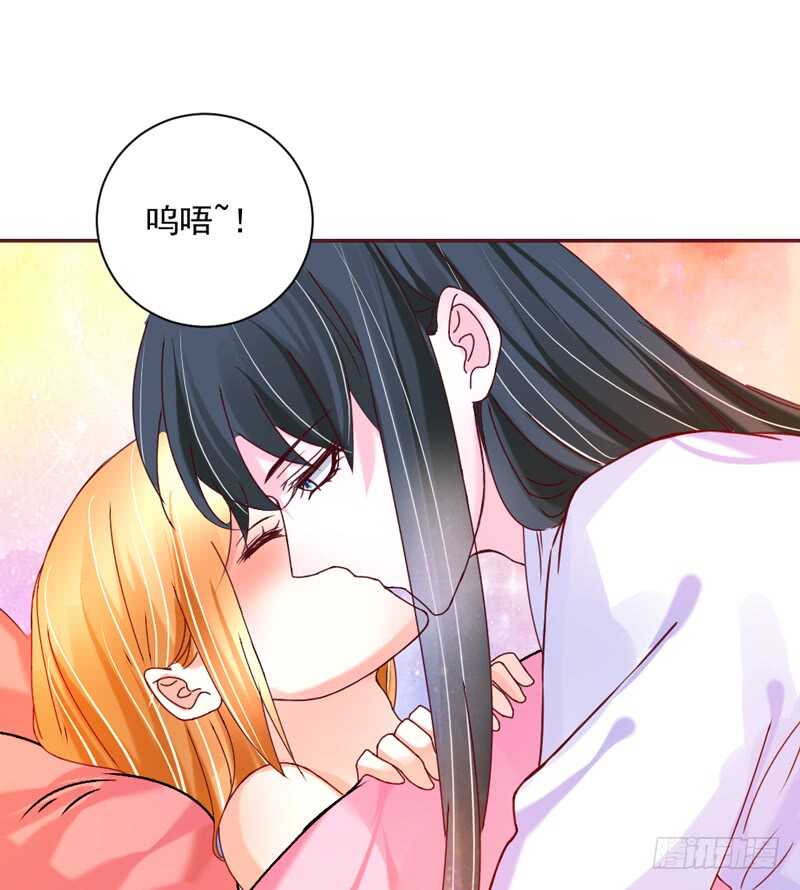 我的小甜饼~不如再来一次？(1/2)-第185话