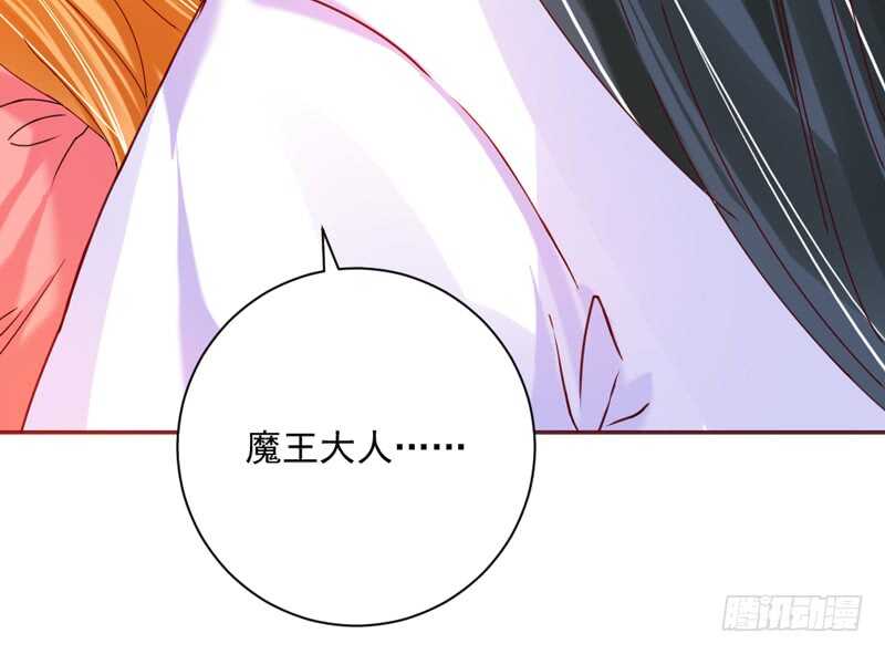 我的小甜饼~不如再来一次？(1/2)-第185话