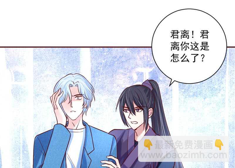 我的小甜饼~不如再来一次？(1/2)-第185话
