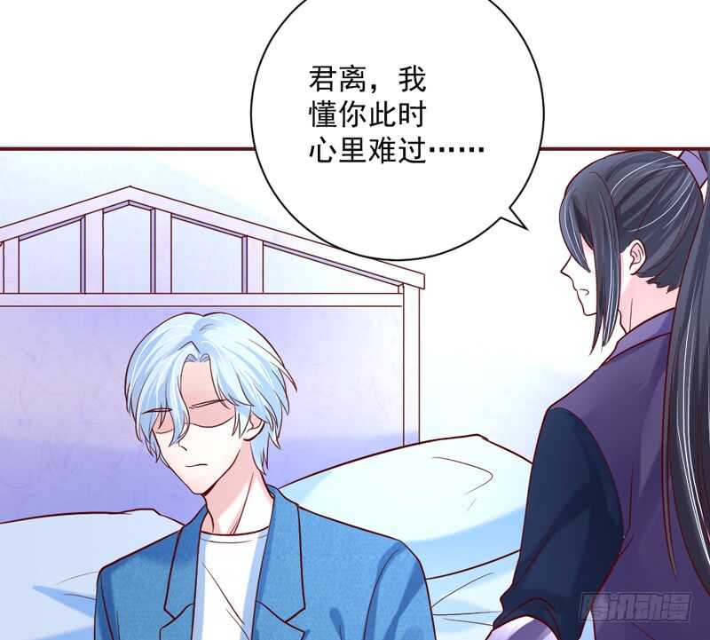 我的小甜饼~不如再来一次？(1/2)-第185话