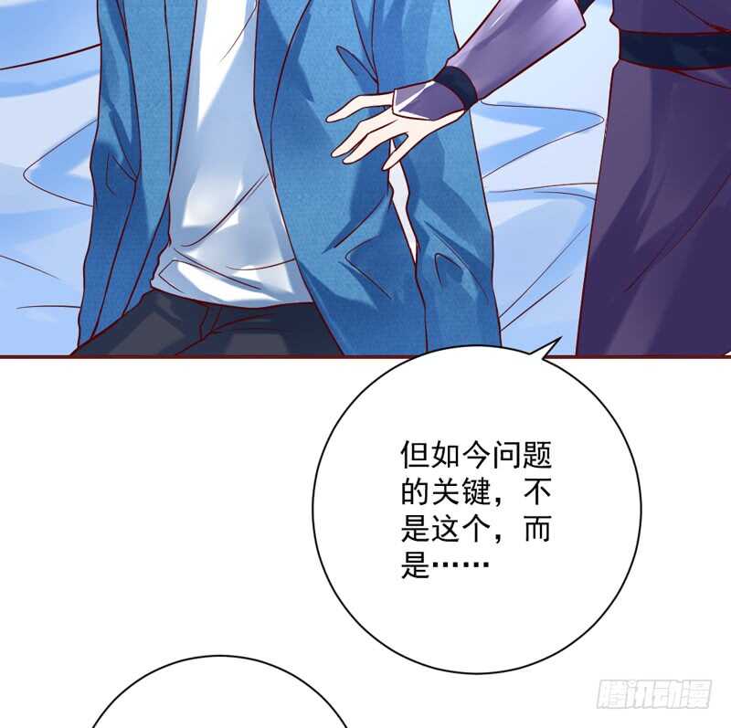 我的小甜饼~不如再来一次？(1/2)-第185话