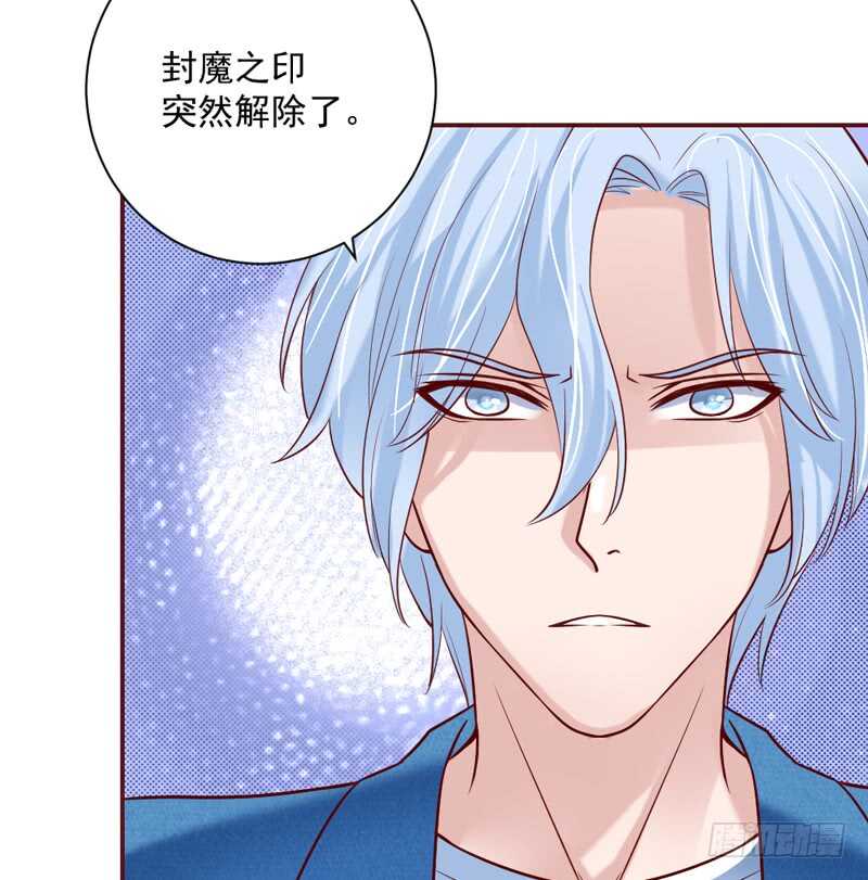 我的小甜饼~不如再来一次？(1/2)-第185话