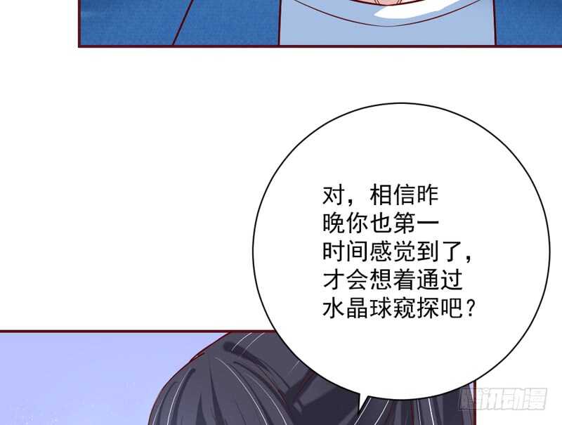 我的小甜饼~不如再来一次？(1/2)-第185话