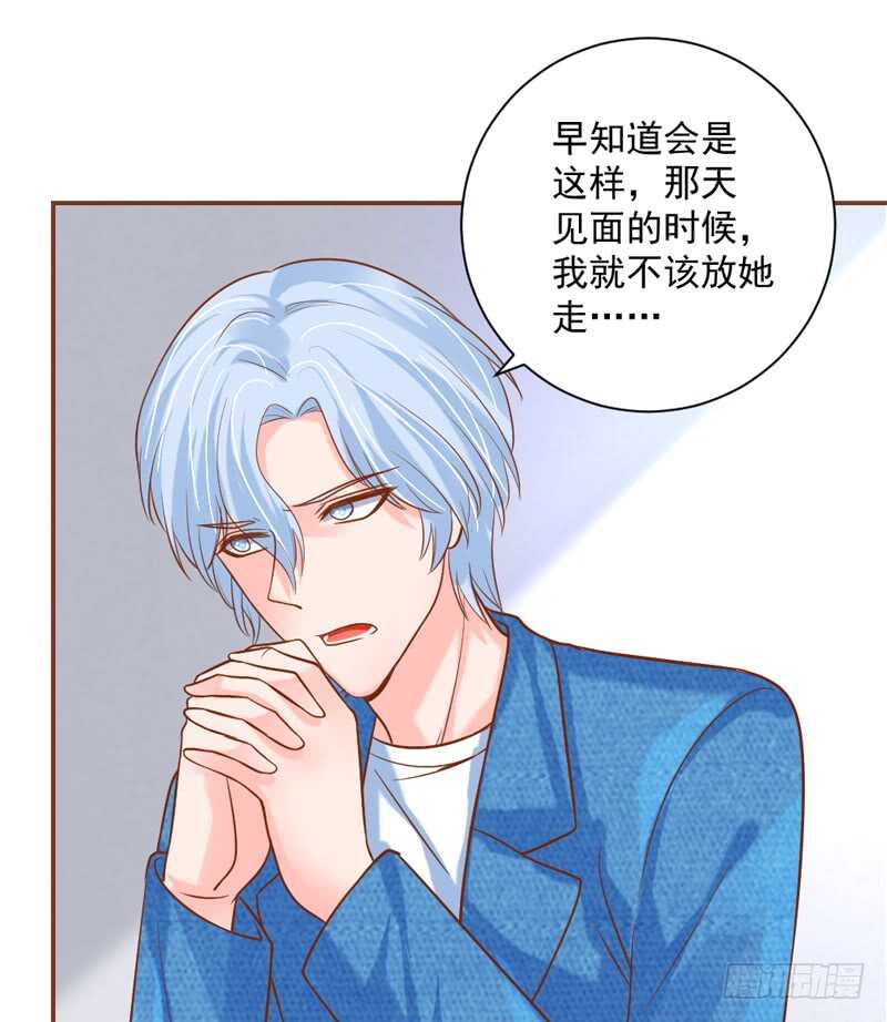 我的小甜饼~不如再来一次？(1/2)-第185话