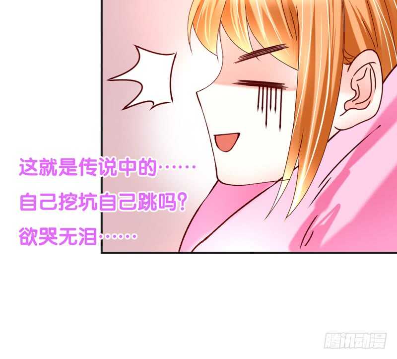 我的小甜饼~不如再来一次？(1/2)-第185话