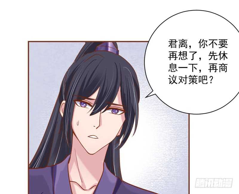 我的小甜饼~不如再来一次？(1/2)-第185话