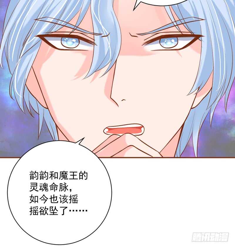 我的小甜饼~不如再来一次？(1/2)-第185话