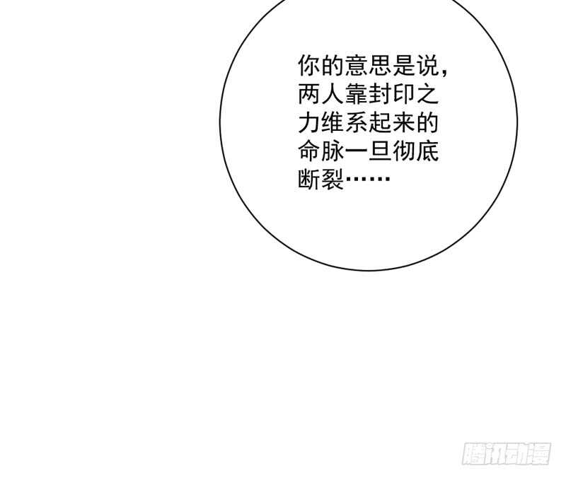 我的小甜饼~不如再来一次？(1/2)-第185话