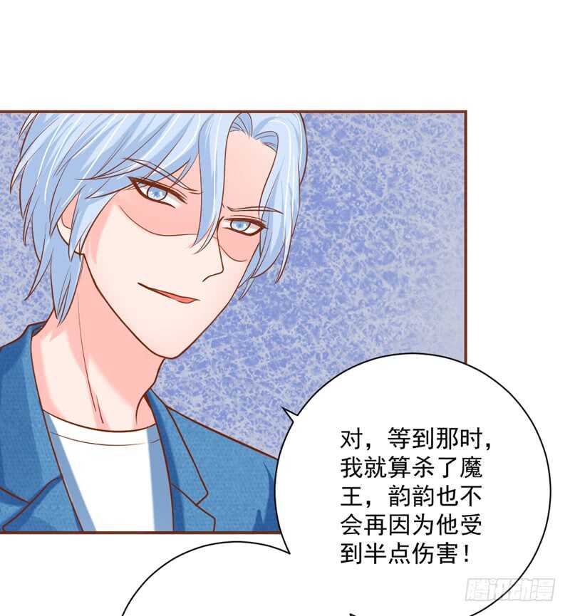 我的小甜饼~不如再来一次？(1/2)-第185话