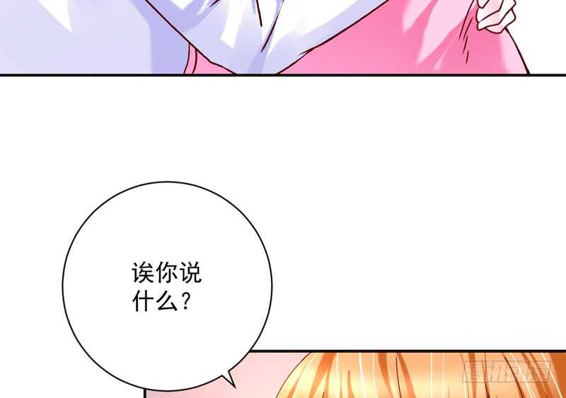 我的小甜饼~不如再来一次？(1/2)-第185话