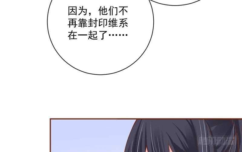 我的小甜饼~不如再来一次？(1/2)-第185话