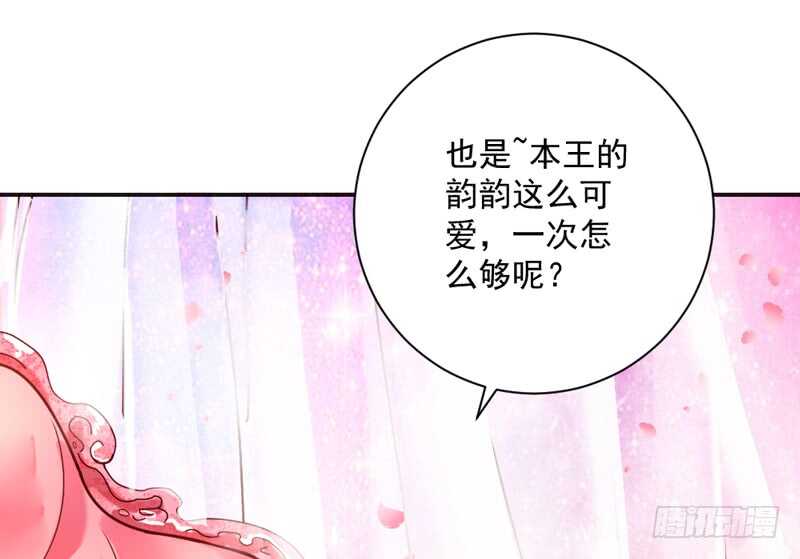我的小甜饼~不如再来一次？(1/2)-第185话