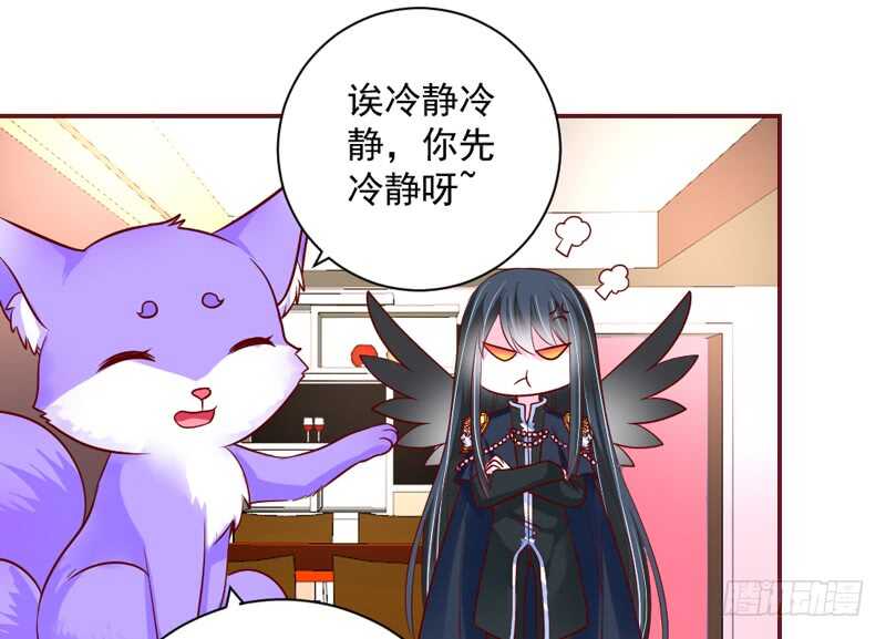 这三天四夜！你们都干嘛了？！(1/2)-第187话