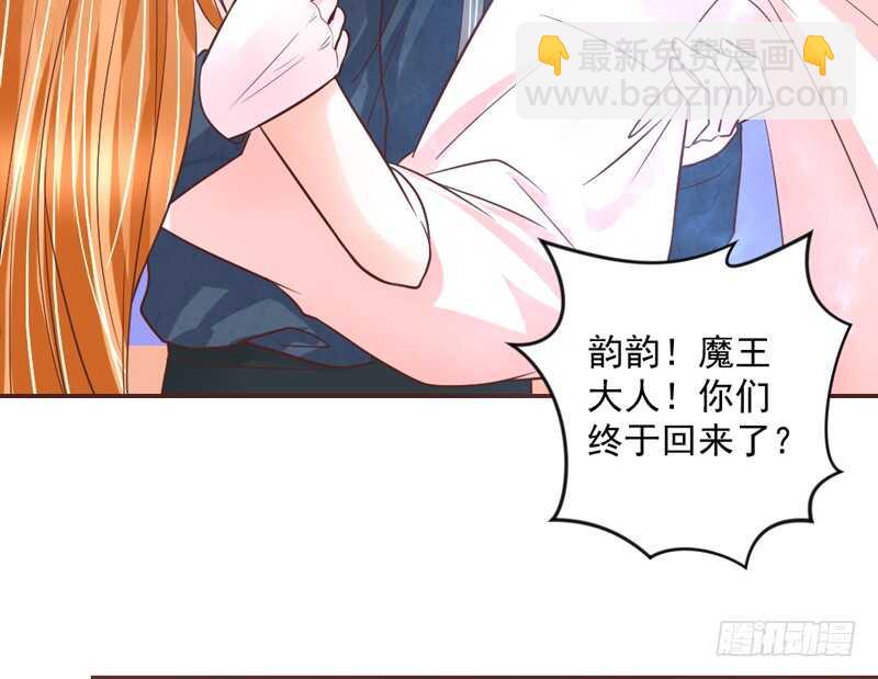 这三天四夜！你们都干嘛了？！(1/2)-第187话