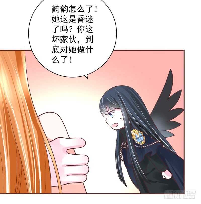 这三天四夜！你们都干嘛了？！(1/2)-第187话