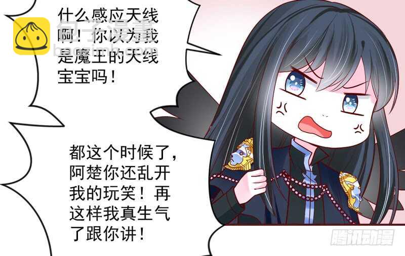 这三天四夜！你们都干嘛了？！(1/2)-第187话