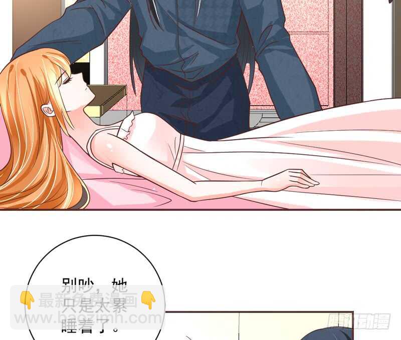 这三天四夜！你们都干嘛了？！(1/2)-第187话