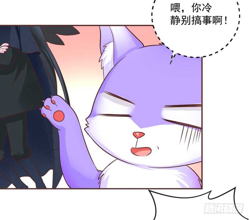 这三天四夜！你们都干嘛了？！(1/2)-第187话