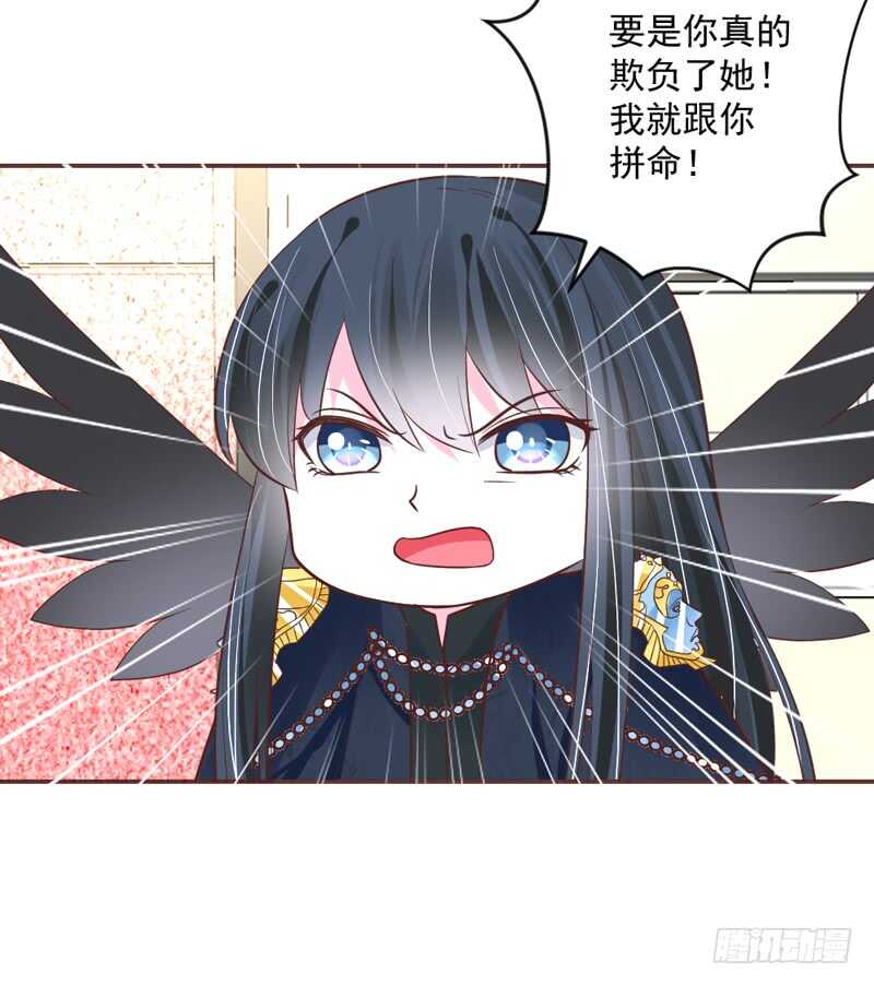 这三天四夜！你们都干嘛了？！(1/2)-第187话
