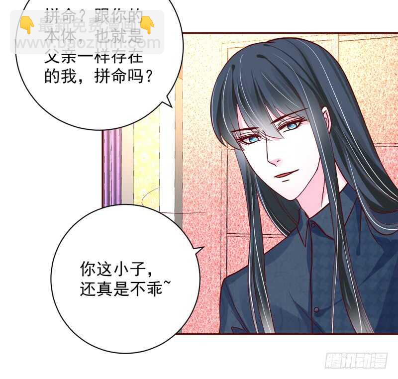 这三天四夜！你们都干嘛了？！(1/2)-第187话