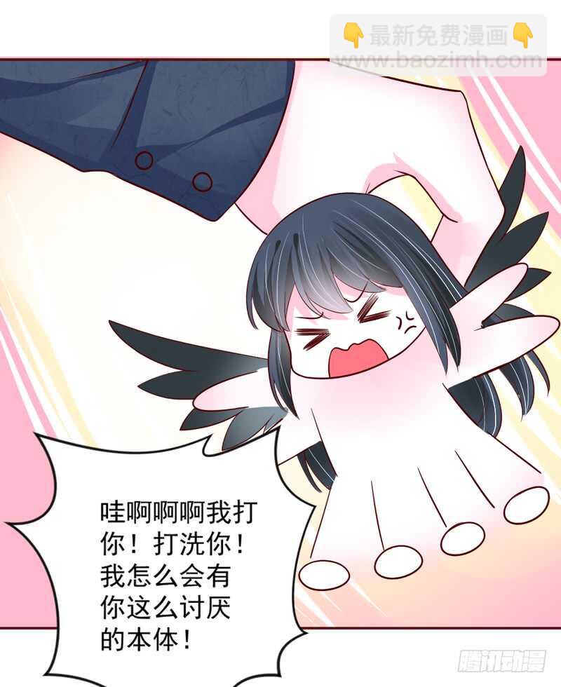 这三天四夜！你们都干嘛了？！(1/2)-第187话