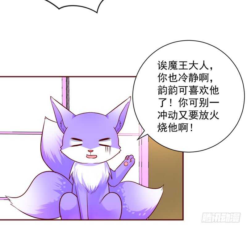 这三天四夜！你们都干嘛了？！(1/2)-第187话