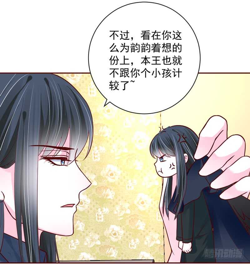 这三天四夜！你们都干嘛了？！(1/2)-第187话