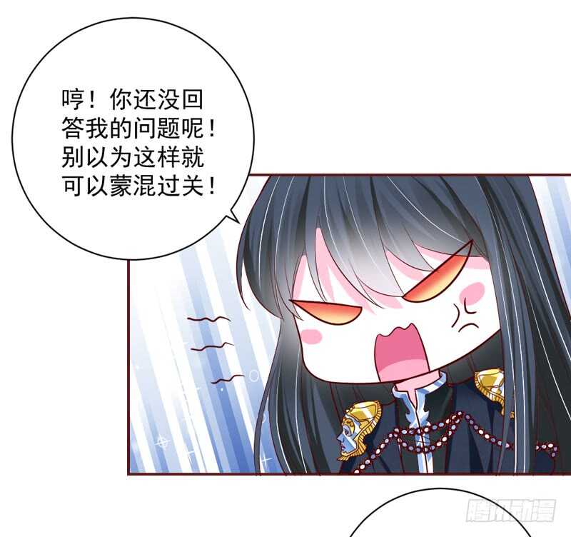 这三天四夜！你们都干嘛了？！(1/2)-第187话