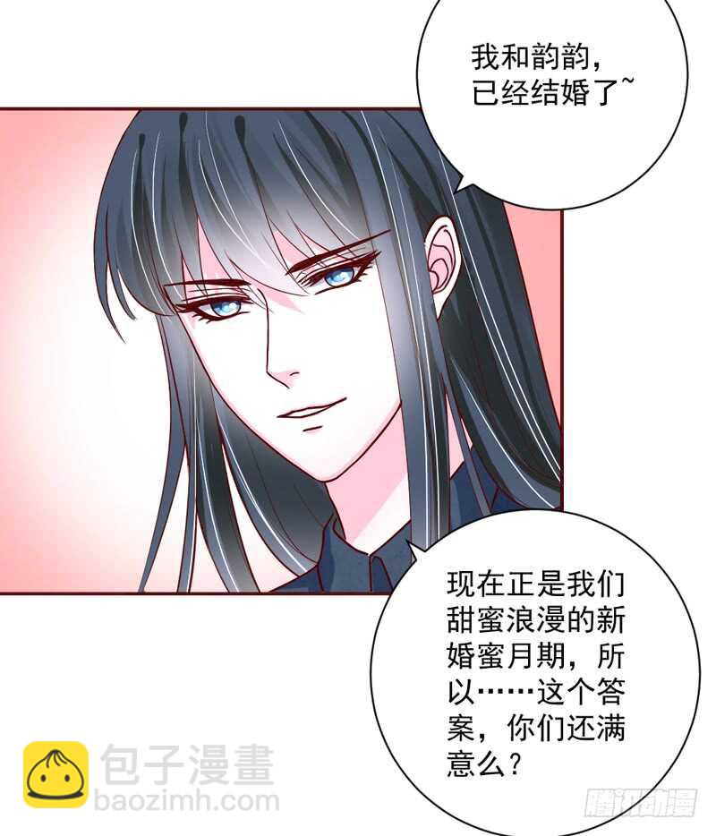 这三天四夜！你们都干嘛了？！(1/2)-第187话