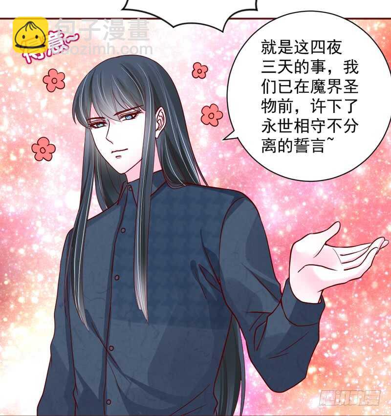 这三天四夜！你们都干嘛了？！(1/2)-第187话