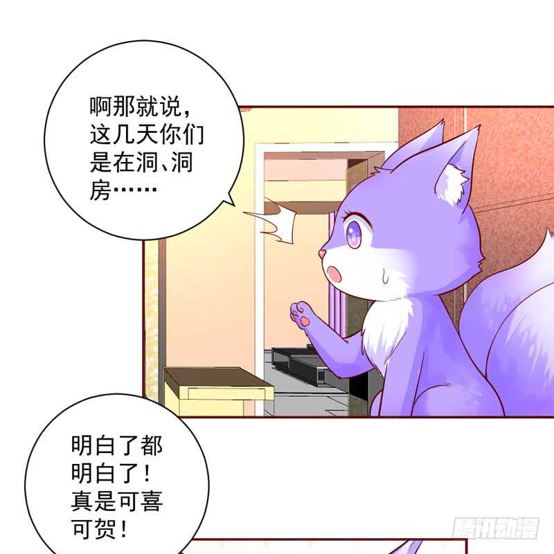 这三天四夜！你们都干嘛了？！(1/2)-第187话