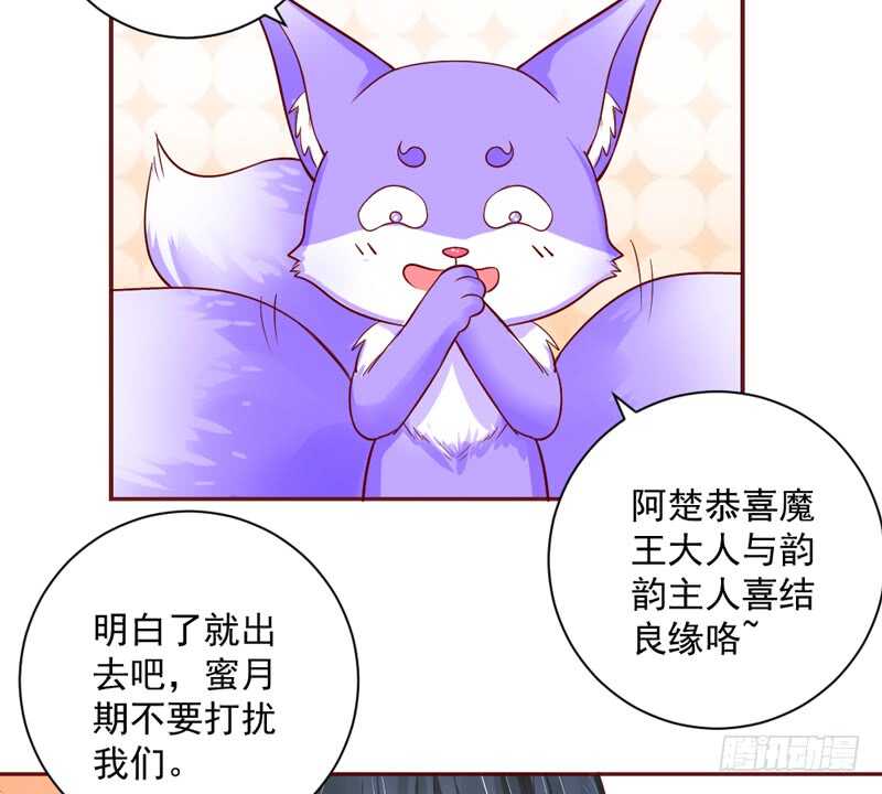 这三天四夜！你们都干嘛了？！(1/2)-第187话