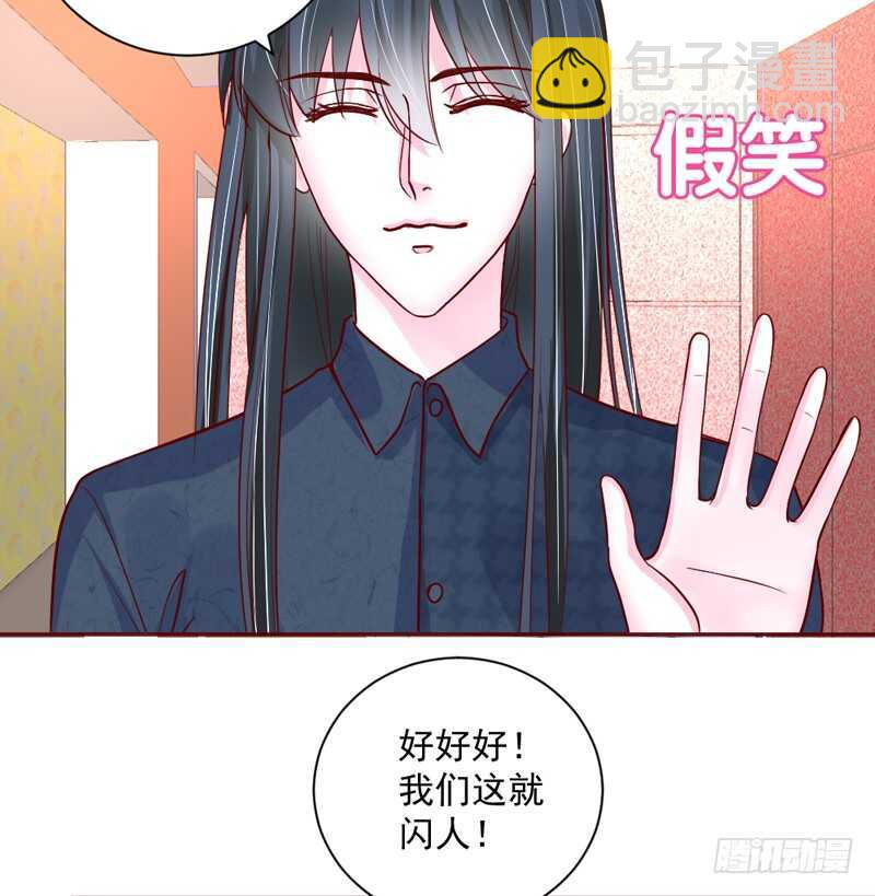 这三天四夜！你们都干嘛了？！(1/2)-第187话