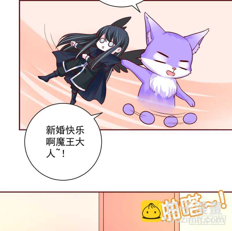 这三天四夜！你们都干嘛了？！(1/2)-第187话