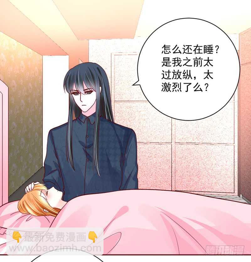 这三天四夜！你们都干嘛了？！(1/2)-第187话
