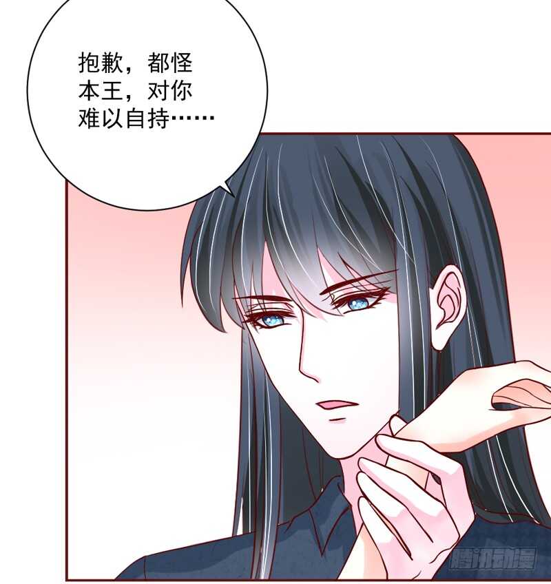 这三天四夜！你们都干嘛了？！(1/2)-第187话
